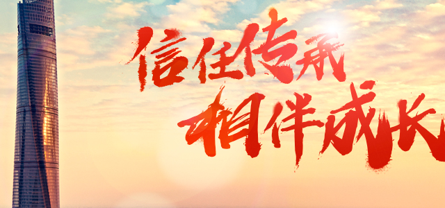 永赢基金管理有限公司 永赢基金管理有限公司